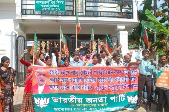 BJP demands immediate renovation of city roads BJP demands immediate renovation of city roads